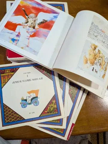 일본의 동화 12권 세트 제1법규출판