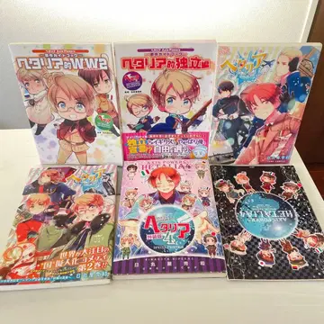 헤타리아 묶음 판매