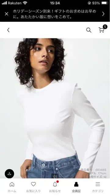 UNIQLO 유니클로 소프트 리브 T/긴팔 화이트 M