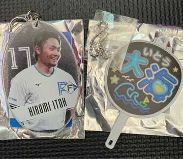 이토 히로미 최애 부채 키체인, 라메 키링