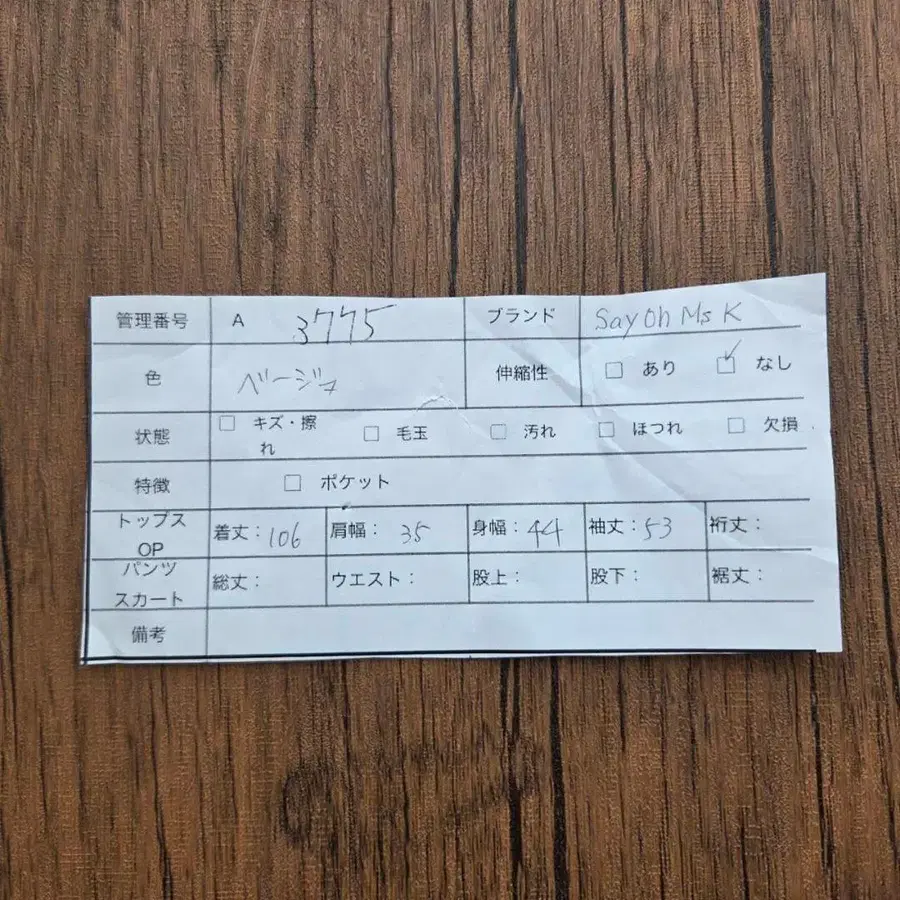 11번째 상품 이미지