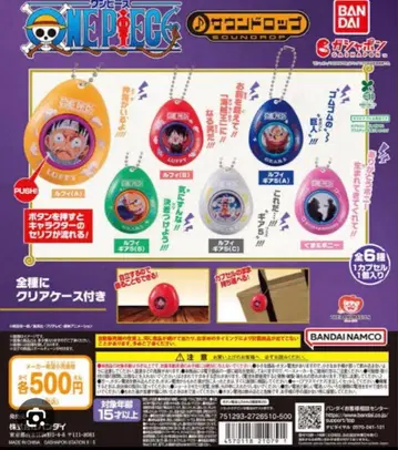ONE PIECE 사운드 드롭 전 6종류 묶음 판매