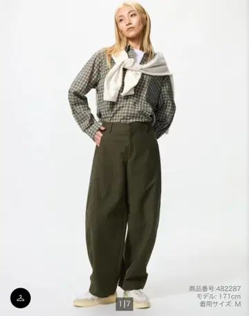 미사용 새상품 유니클로 저지 배럴 레그 팬츠 OLIVE M 사이즈