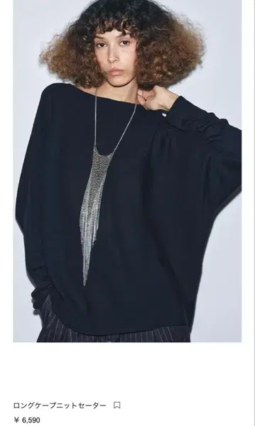 ZARA 롱 케이프 니트 스웨터 S 사이즈 네이비