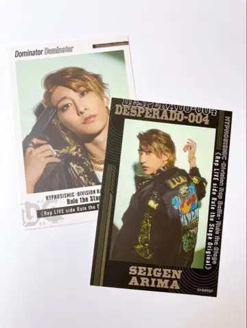 힙스테 랜덤 스티커 D4 아리마 2장