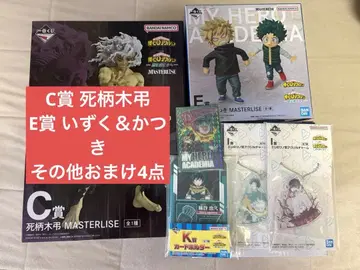 히로아카 제일복권 C상 E상 기타 덤