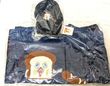 그라니프 빵도둑 워셔블 니트 보아캡 세트