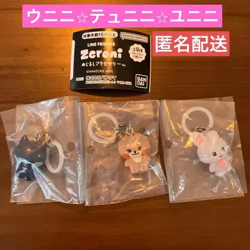 zeroni [ 우니니 튜니니 유니니 ] 마커 액세서리 3종 세트