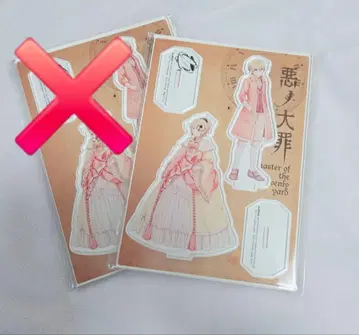 악의 대죄 악의 하인 악의 딸 아크릴 스탠드 아렌 리리안느 악의P