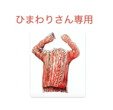 [ 미사용 새상품 ] 집업 스웨터 크로커다일 택 포함 니트 스웨터