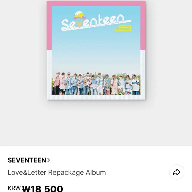 세븐틴 Love&Letter 리페키지 앨범