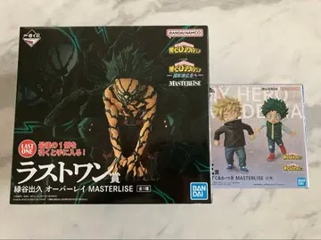 나의 히어로 아카데미아 제일복권 라스트 원상 E상 세트