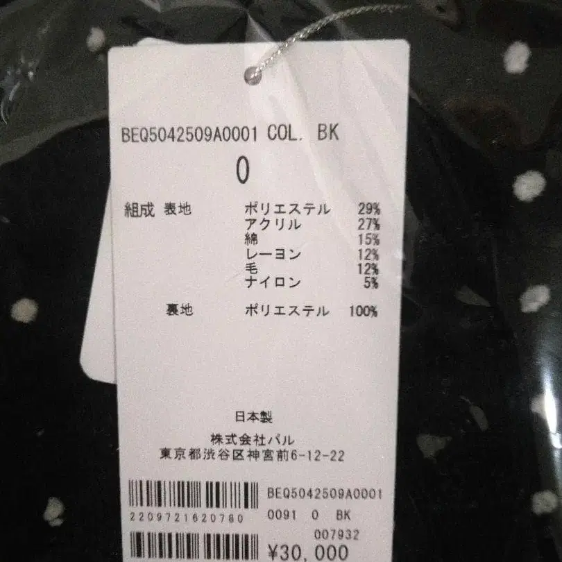 11번째 상품 이미지