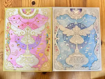 코디북 플리마켓 핑크 블루 세트