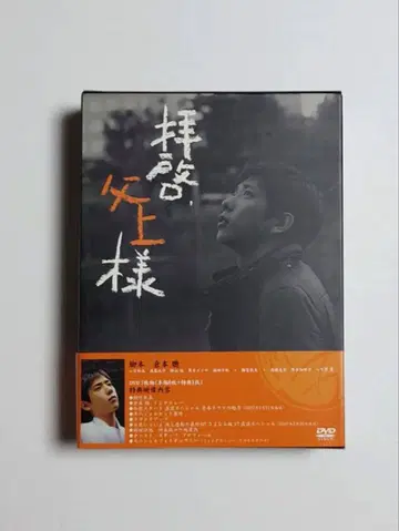 존경하는 아버지께 7매입 DVD BOX