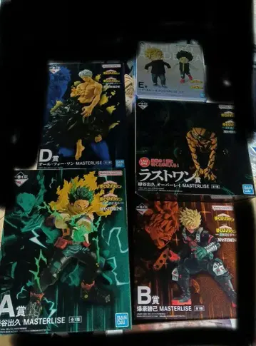 나의 히어로 아카데미아 MASTERLISE 피규어 세트 제일복권