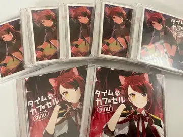 리이누군 타임캡슐 묶음 판매