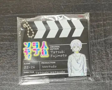 후지모토 타츠키 17-26전 인어 랩소디 클랩보드풍 아크릴 키링