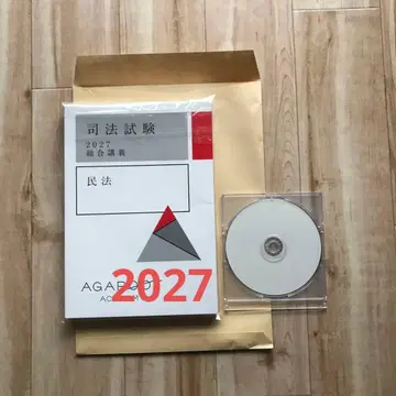 [ +7법 강의 음성 ] 사법시험 종합강의 100 민법 아갈토
