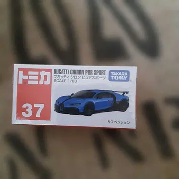 타카라토미 BUGATTI CHIRON PUR SPORT 37