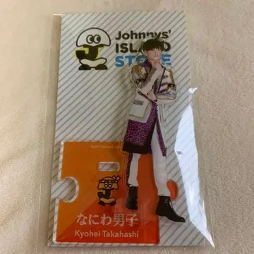타카하시 쿄헤이 아크릴 스탠드 2019년 미사용 새상품