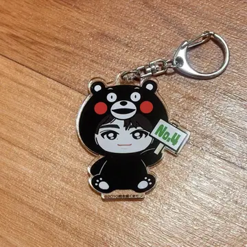 초특급 지역 한정 키링 구마모토 타쿠야