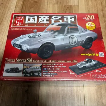 미개봉 새상품 Toyota Sports 800 1/24