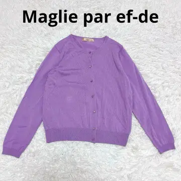 [ Maglie par ef-de ] 가디건(9) 라벤더 캐시미어 혼방