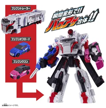 분붐저 로봇 본체 분붐카 포함