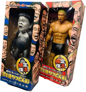 가키츠 소프비 인형 한정판 부활 피규어 2체 세트