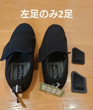 BIO-FITTER UNIVERSAL 왼발만 2켤레