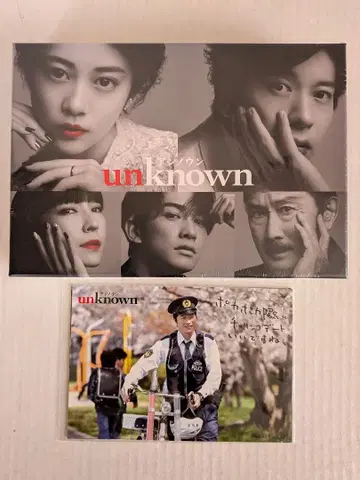 unknown ( 언노운 ) Blu-ray