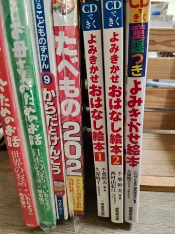 읽어주는 어린이와 엄마 이야기 그림책 세트 7권