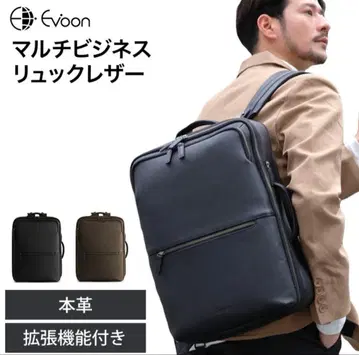 Evoon 천연 가죽 멀티 비즈니스 백팩