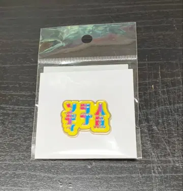 후지모토 타츠키 17-26전 인어 랩소디 로고 핀즈