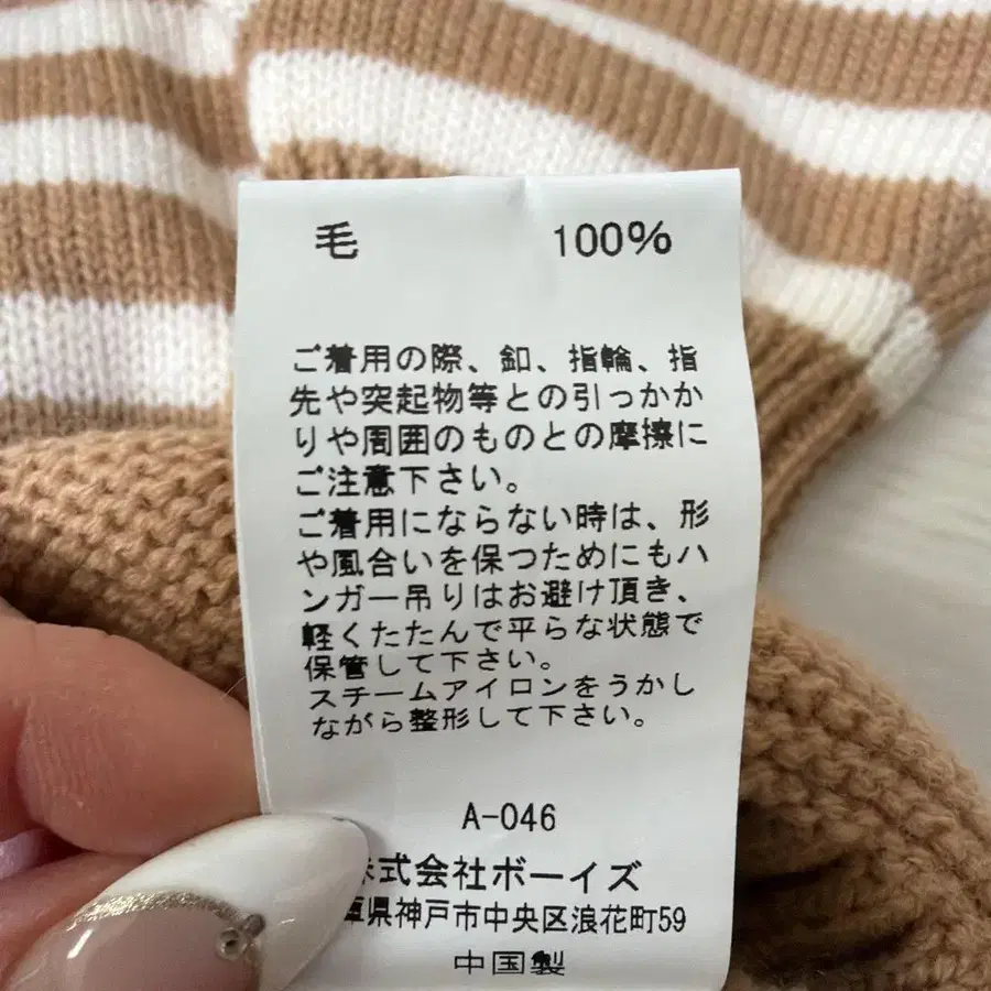 8번째 상품 이미지