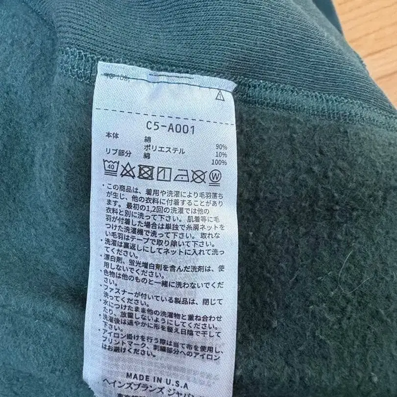 4번째 상품 이미지