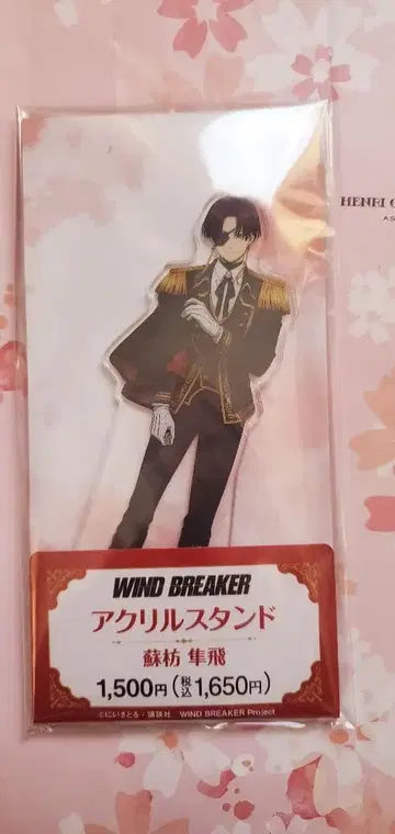 윈브레 소방준비 패밀리마트