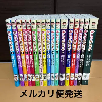 애니메이션 코믹 오시리 탐정 1~17권 17책 세트