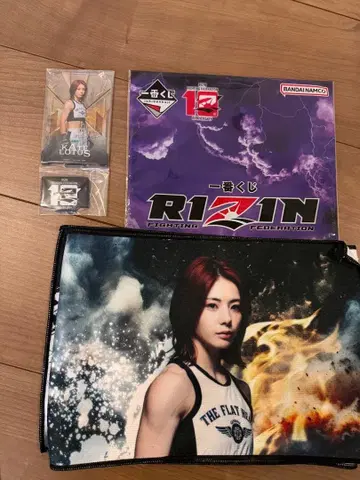 RIZIN 제일복권 케이트 로터스