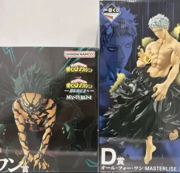 제일복권 히로아카 D상 올 포 원 라스트원상 미도리야 이즈쿠