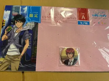 테니스의 왕자님 테니프리스트 한정판 마루이 분타 휴식 컬렉션 캔뱃지