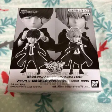 매쉬루 피규어 응모자 전원 서비스