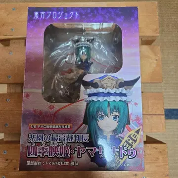 동방 사계영희 야마자나두 그리폰 엔터프라이즈