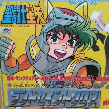 랜드세인트 크로스 대지 성투사 성의대계 당시 물품 반다이