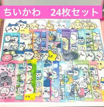 치이카와 북마크 컬렉션 24장