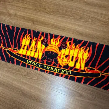 HAM KUN 타월 VOICE MAGICIAN