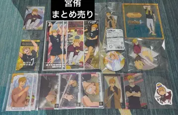 하이큐 묶음 판매 미야 아츠무 아크릴 스탠드 캔뱃지