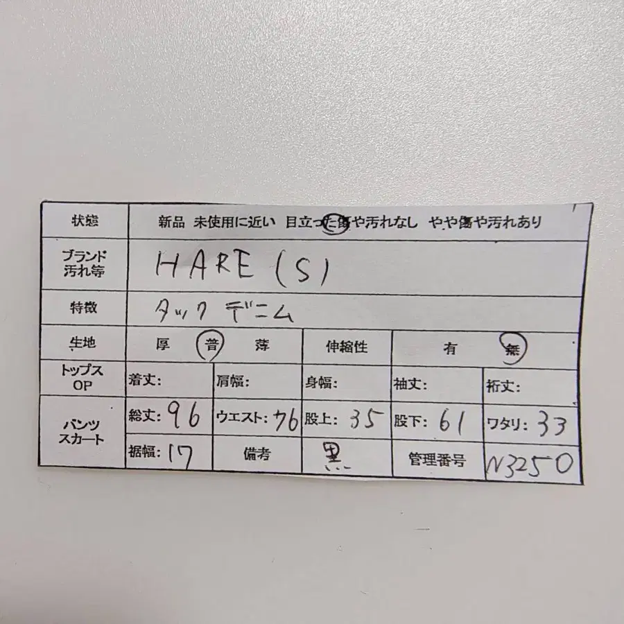 12번째 상품 이미지