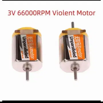 미니 사륜구동 초고속 모터 2개 세트